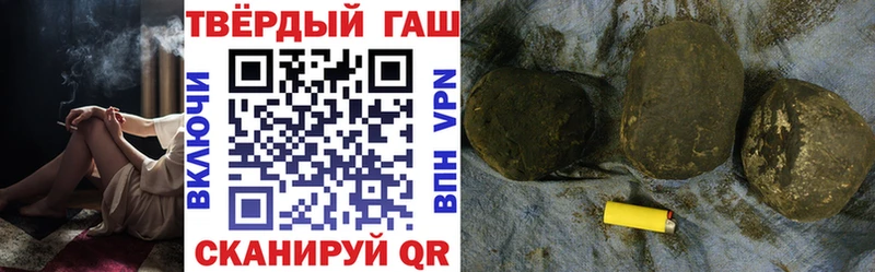 ГАШ Большой Камень
