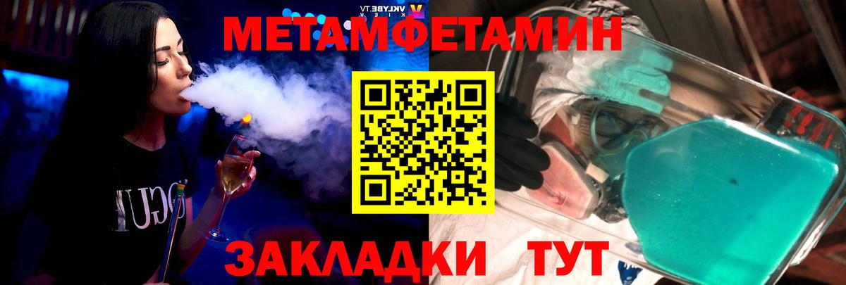 Большой Камень  Амфетамин  Вход с VPN  АМФ VHQ 