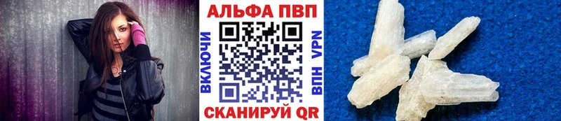купить закладку  Большой Камень  Alfa_PVP СК 