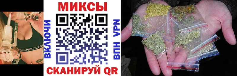 Бутират оксибутират  как найти   Большой Камень 