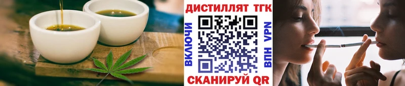 Печенье с ТГК конопля  наркотики  Большой Камень 