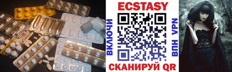хочу   Большой Камень  Ecstasy Cube 