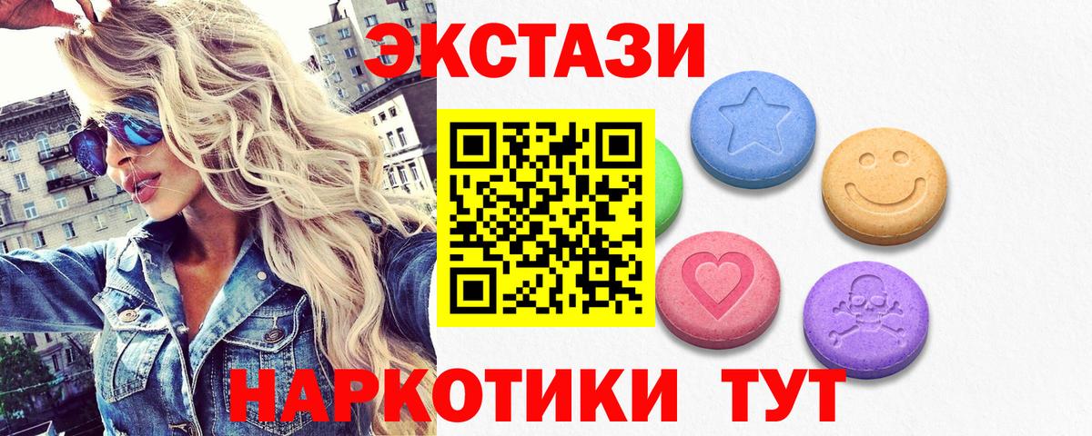 магазин продажи   Ecstasy бентли  Экстази mix  Вход с VPN  Большой Камень 