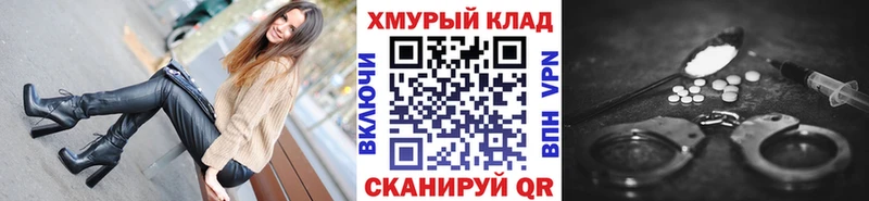 shop как зайти  кракен tor  Большой Камень  ГЕРОИН афганец 