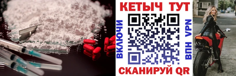 КЕТАМИН VHQ  Большой Камень 