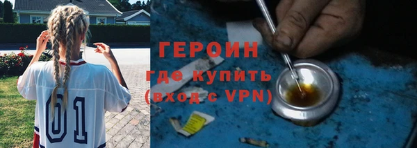 прущая мука Белокуриха