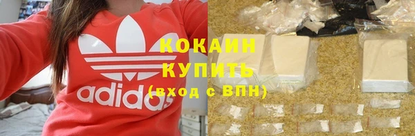 прущая мука Белокуриха
