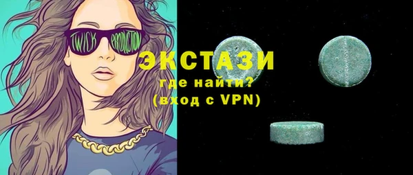 шишки Белоозёрский