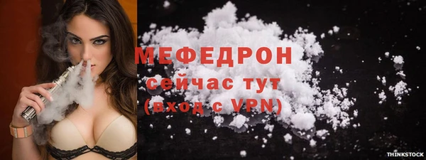 прущая мука Белокуриха