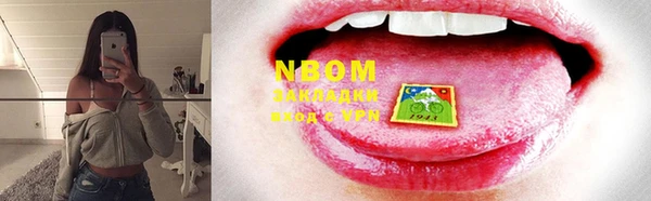 MDMA Беломорск