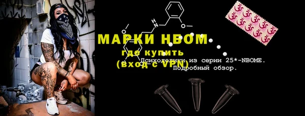 прущая мука Белокуриха
