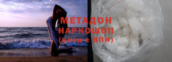 MDMA Беломорск