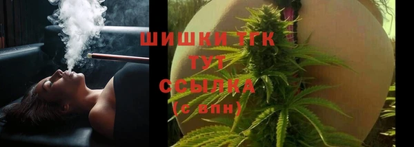 прущая мука Белокуриха
