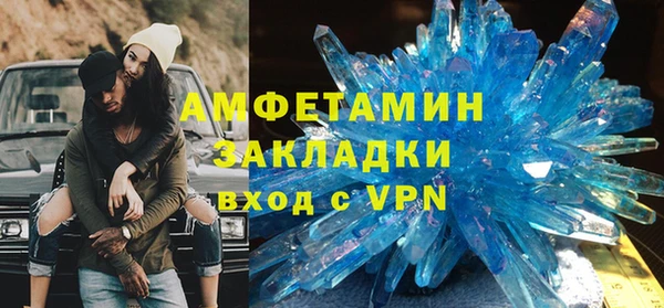 MDMA Беломорск