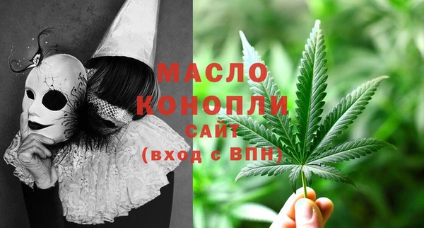 прущая мука Белокуриха