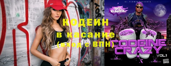 MDMA Беломорск