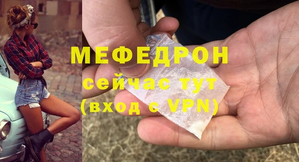 MDMA Беломорск