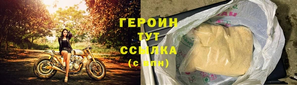 MDMA Беломорск