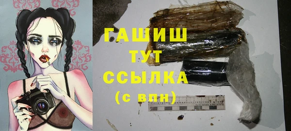 прущая мука Белокуриха