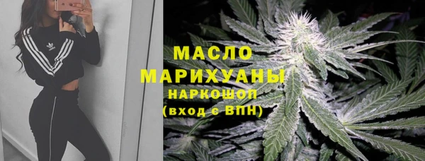 MDMA Беломорск
