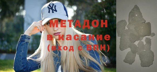 MDMA Беломорск