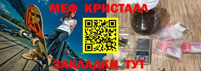 МДПВ Чебаркуль