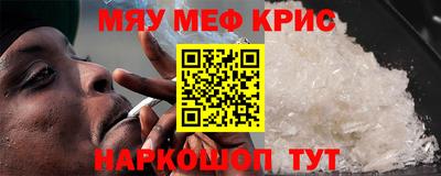 МДПВ Чебаркуль