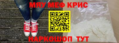 МДПВ Чебаркуль