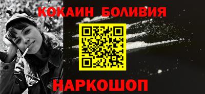 spice Чапаевск