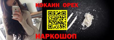 spice Чапаевск