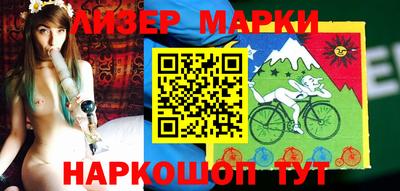 spice Чапаевск