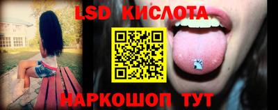 spice Чапаевск