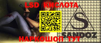 spice Чапаевск