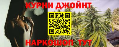 марихуана Чебоксары