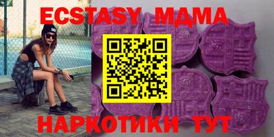 spice Чапаевск