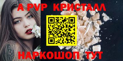 spice Чапаевск
