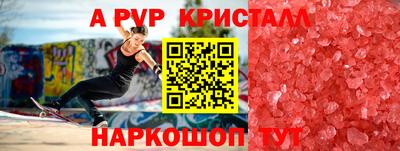МДПВ Чебаркуль