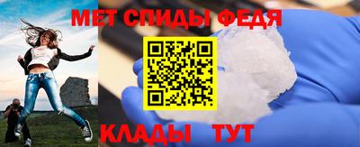 spice Чапаевск
