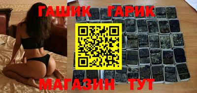 spice Чапаевск