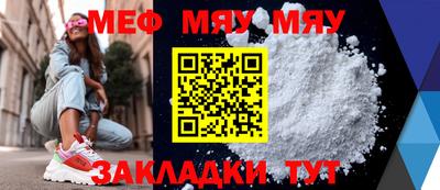 spice Чапаевск