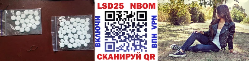 как найти наркотики  Большой Камень  ЛСД экстази кислота 