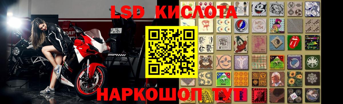 ЛСД экстази ecstasy Большой Камень