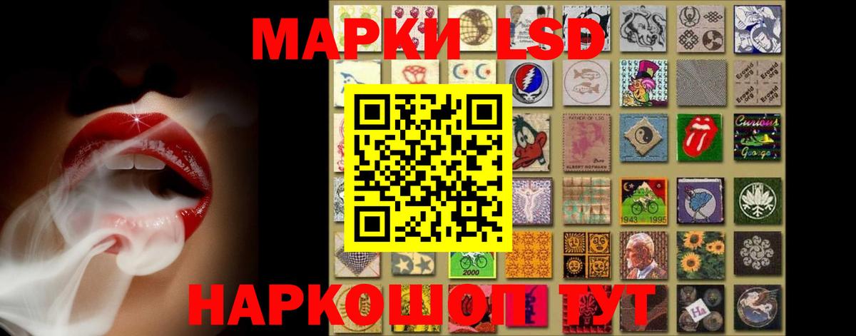 Лсд 25 экстази кислота  ЛСД экстази ecstasy  Вход с VPN  Большой Камень 