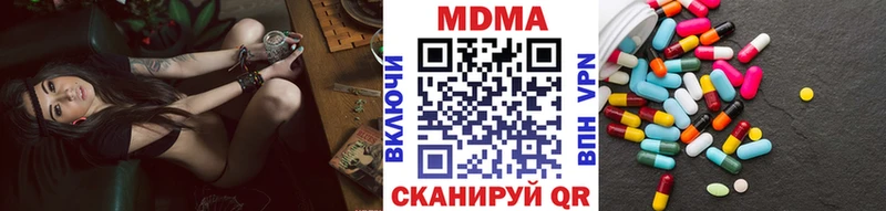 MDMA VHQ  наркошоп  кракен ONION  Большой Камень 