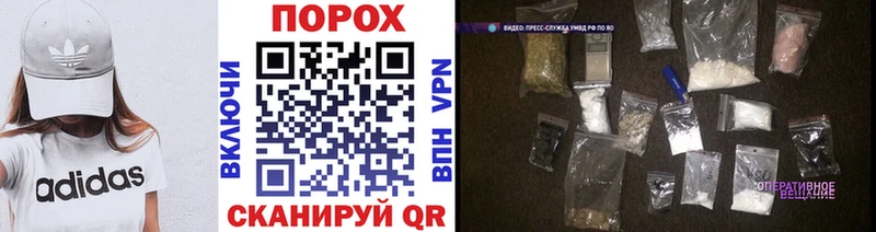 МЕТАМФЕТАМИН винт  блэк спрут как зайти  Большой Камень 