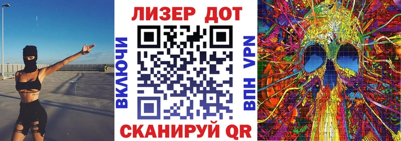 Марки NBOMe 1500мкг купить наркотик Большой Камень