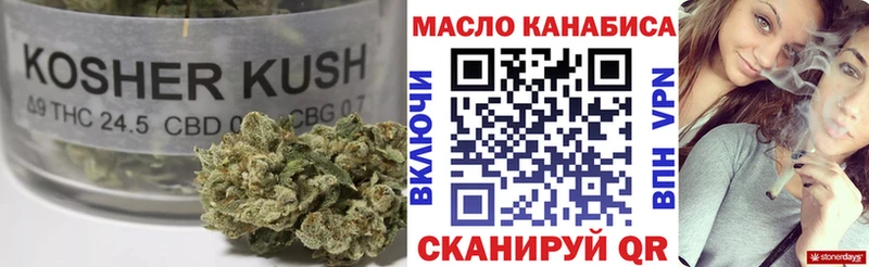 ТГК концентрат  Большой Камень 