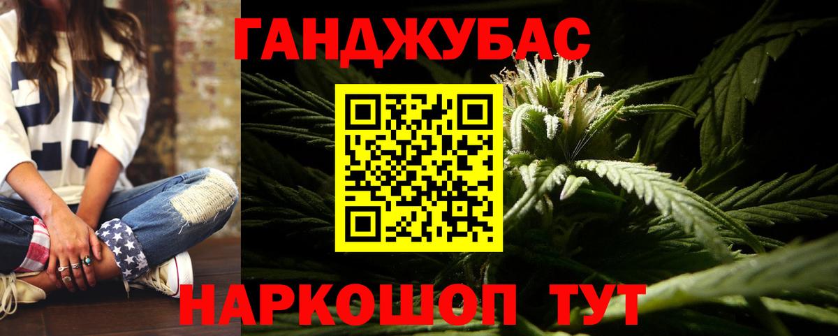 Канабис ГИДРОПОН  Конопля SATIVA & INDICA  Вход с VPN  МАРИХУАНА сатива  Большой Камень 